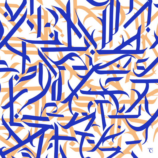 Carré laine et soie La Bercée, Calligraphie Sonore